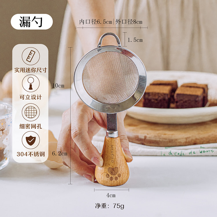 树可可小熊不锈钢可立小漏勺*1个