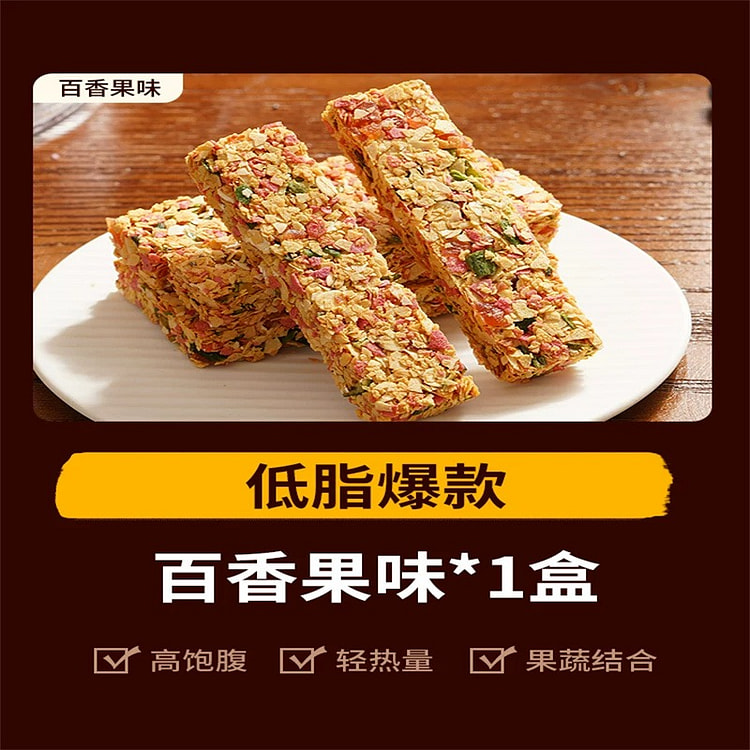 Oat Energy Cookies 200g/box with passion fruit fla 1 box