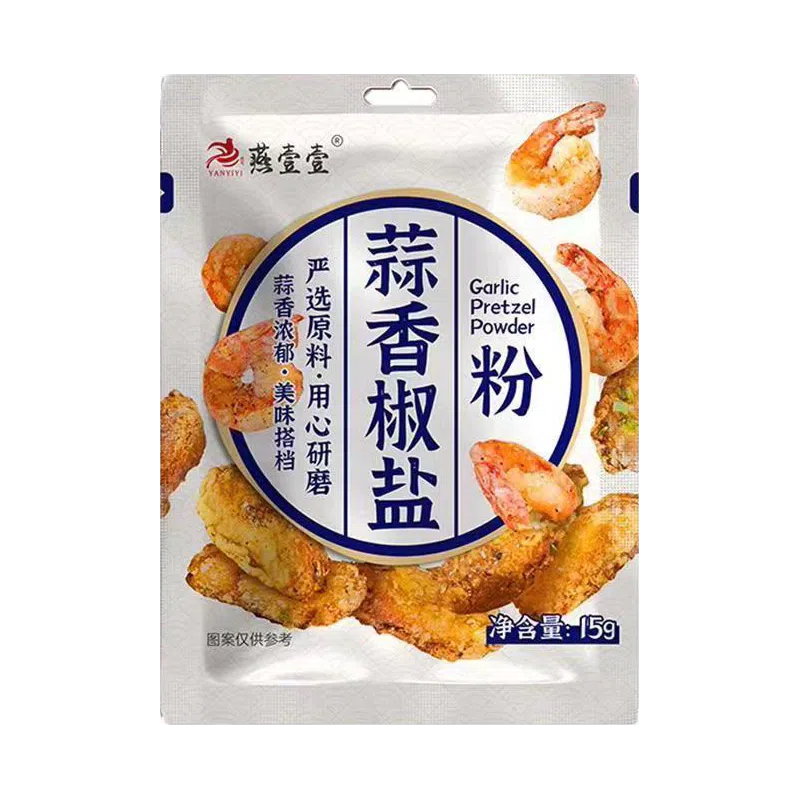 Yan Yiyi Garlic and Pepper Salt Powder 15g*1 bag 15 그램