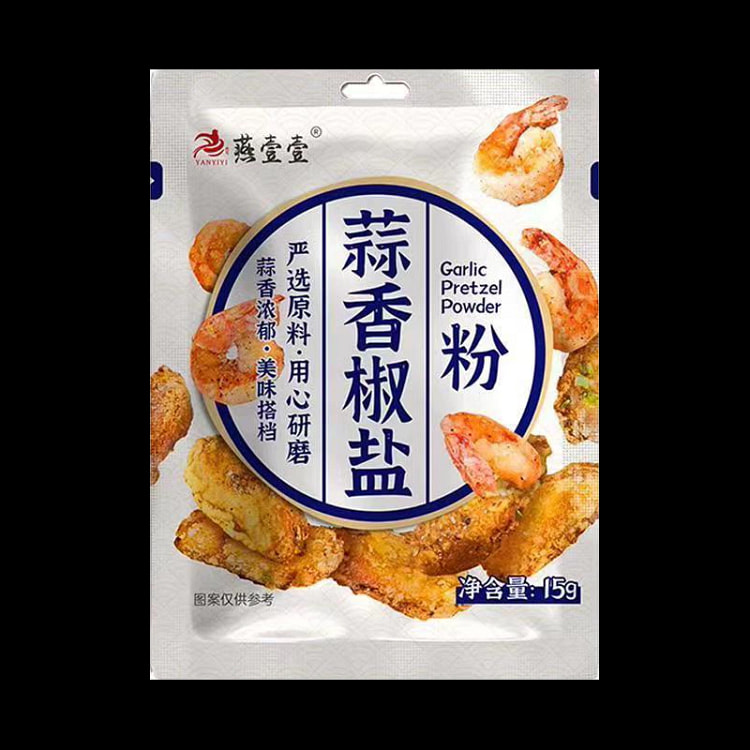 Yan Yi Yi Garlic pepper salt powder, authentic household non-spicy seasonin