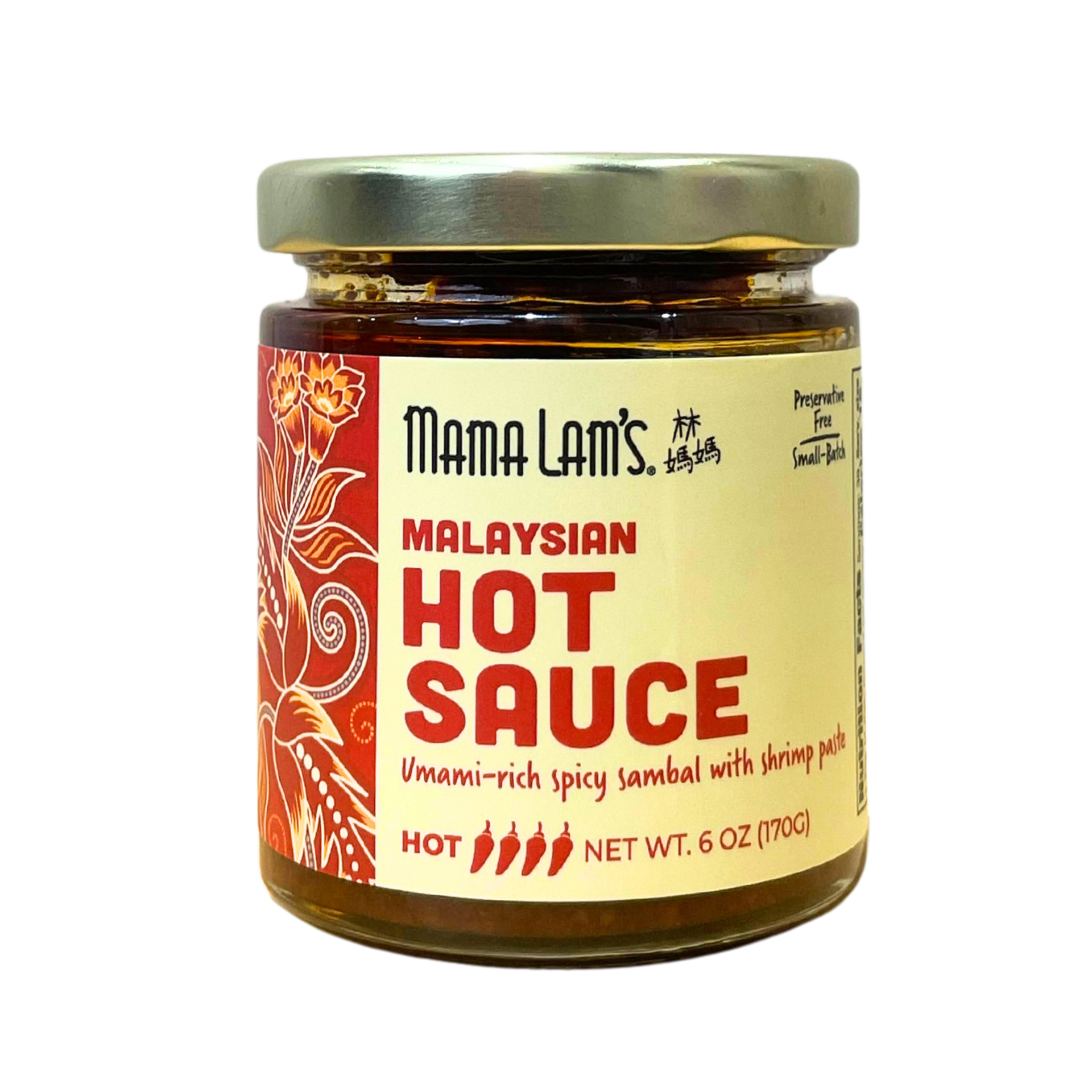 Malaysian Hot Sauce with Shrimp Paste, Small 6 oz