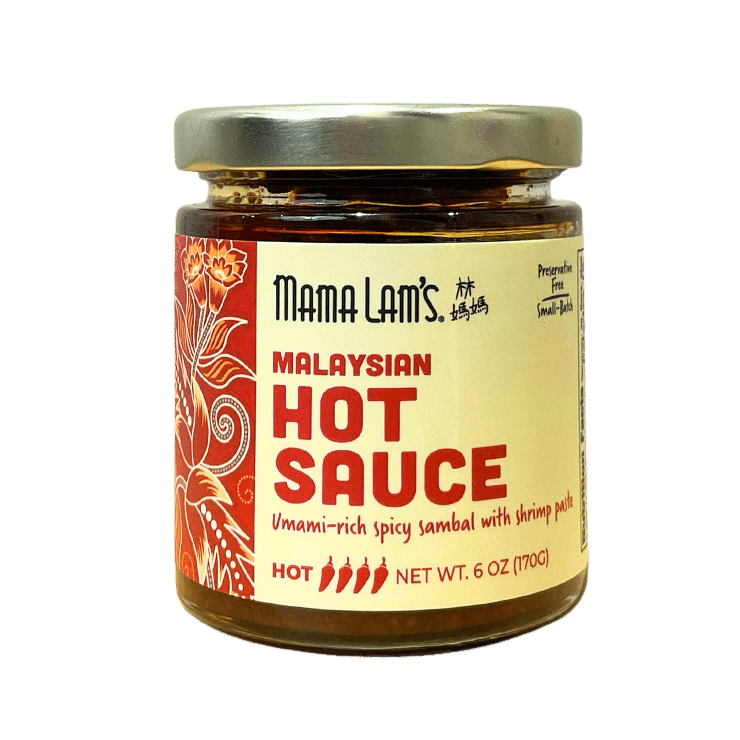 Malaysian Hot Sauce with Shrimp Paste, Small 6 oz