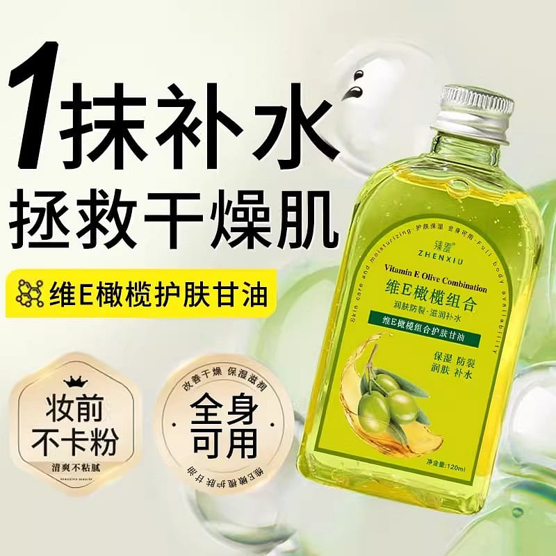 Zhen Shyi Vitamin Glycine Olive Oil Moisturizing & Hydrating All Over 120g 1 本
