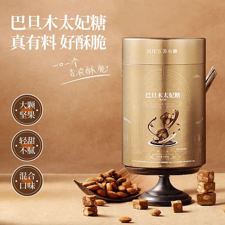 Almond toffee candy 120 g