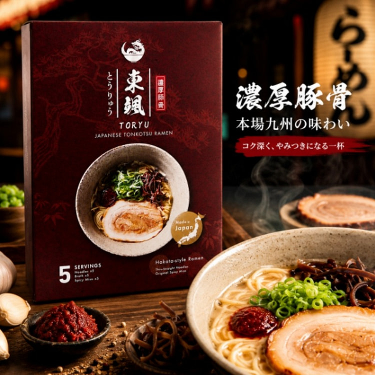 Toryu Instant Chinese Noodles (with Spicy Miso) 1 box