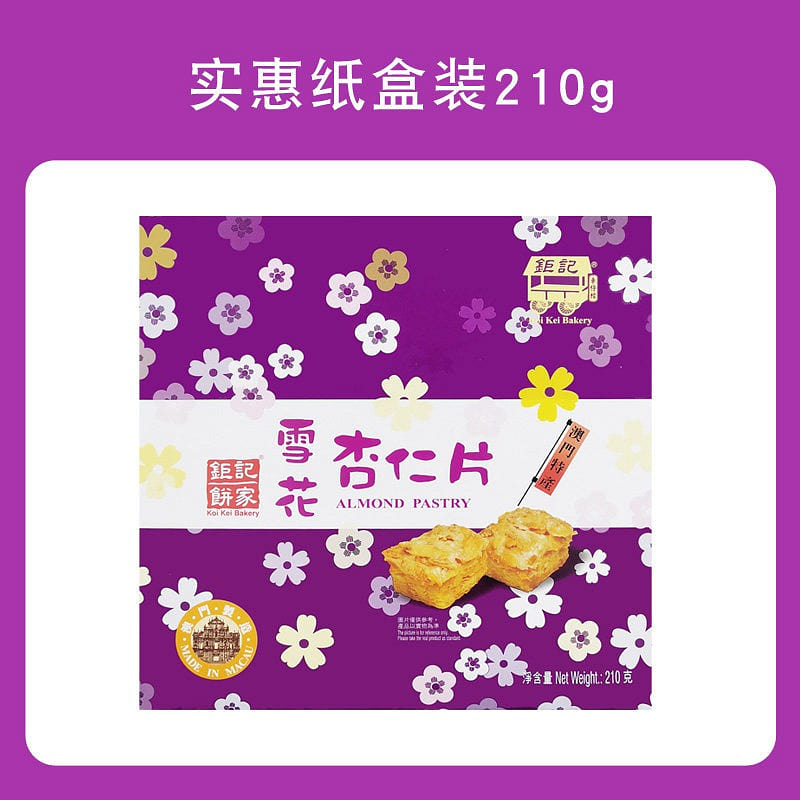 Koi Kee Bakery snowflake almond slices 210g 210 g