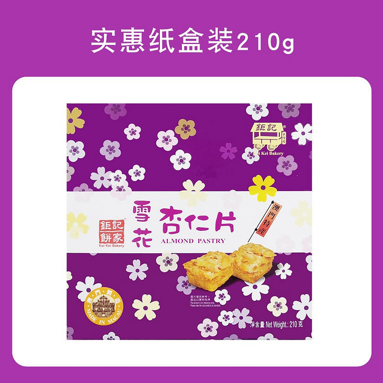 Koi Kee Bakery snowflake almond slices 210g 210 g