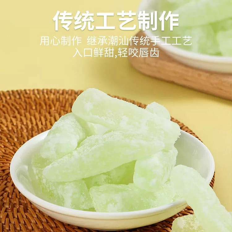 Chaoshan Old style Winter Melon Candy 250g 250 g