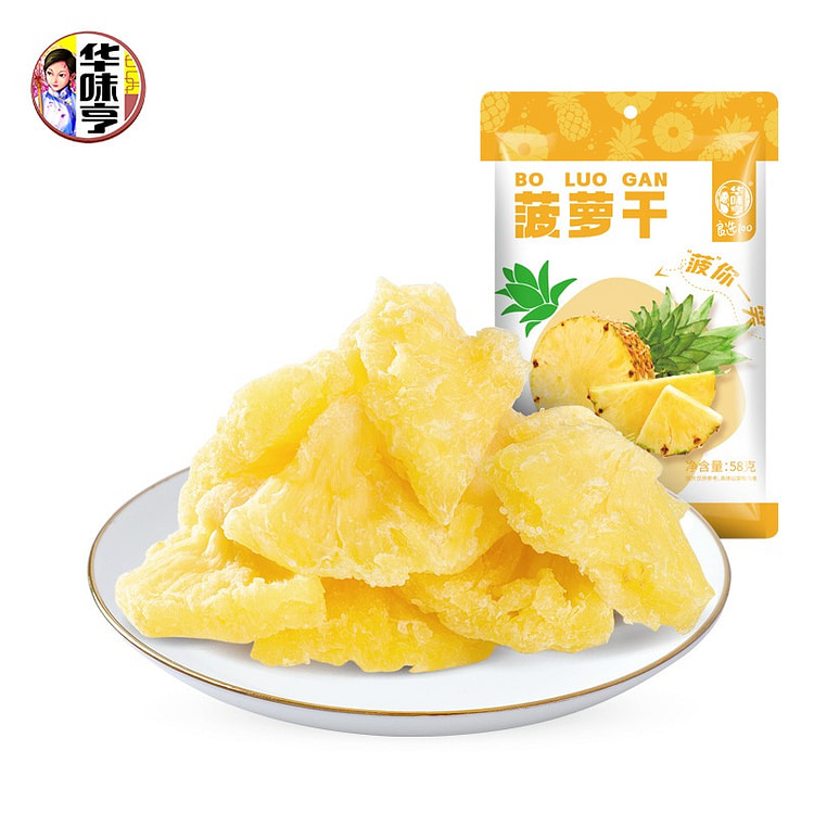 Huawei Heng Dried Pineapple 58g*2 bags 116 g