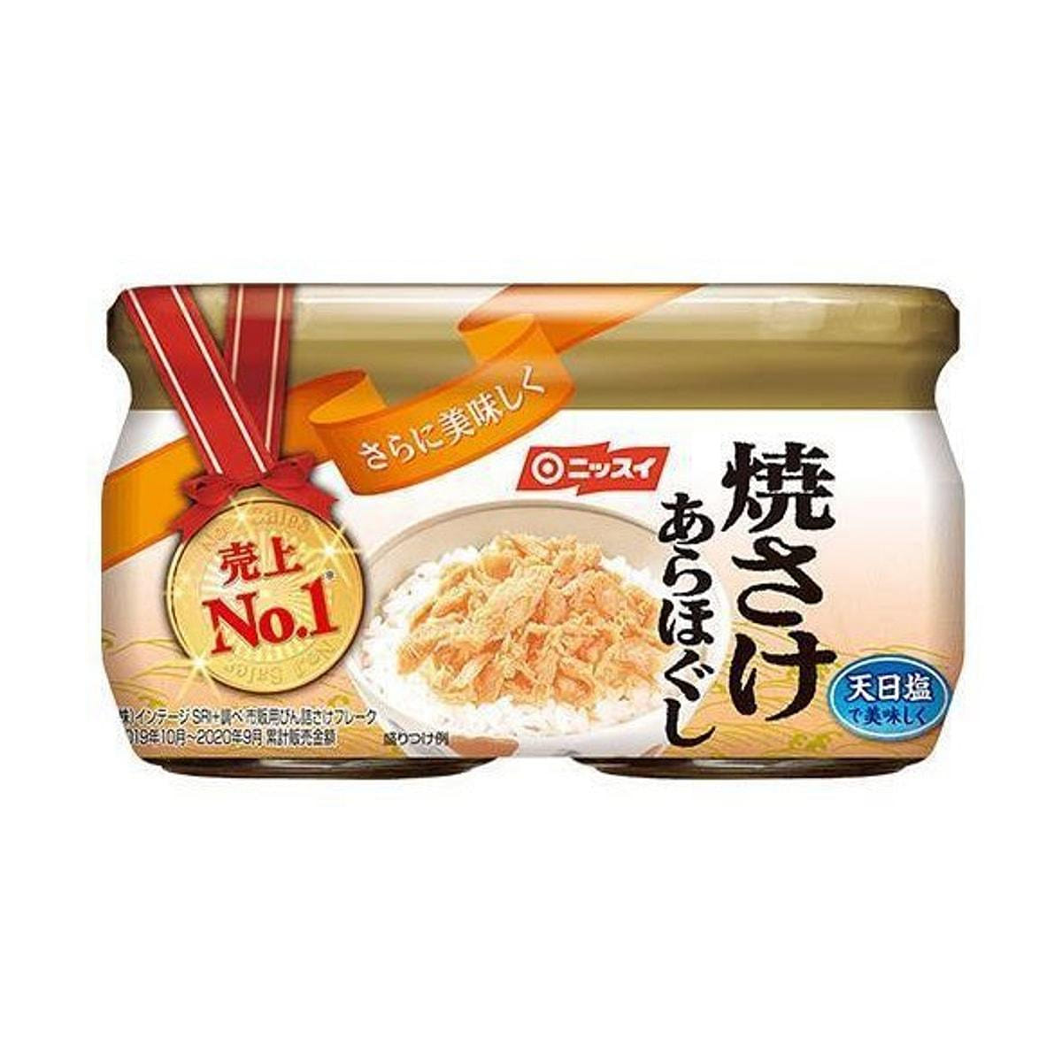 Nissui alted Baked Salmon Canned 96 g