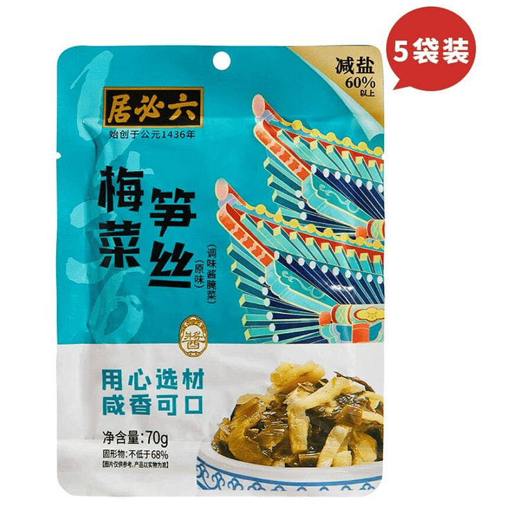 六必居 梅菜笋丝70g*5袋即食下饭菜 350 克