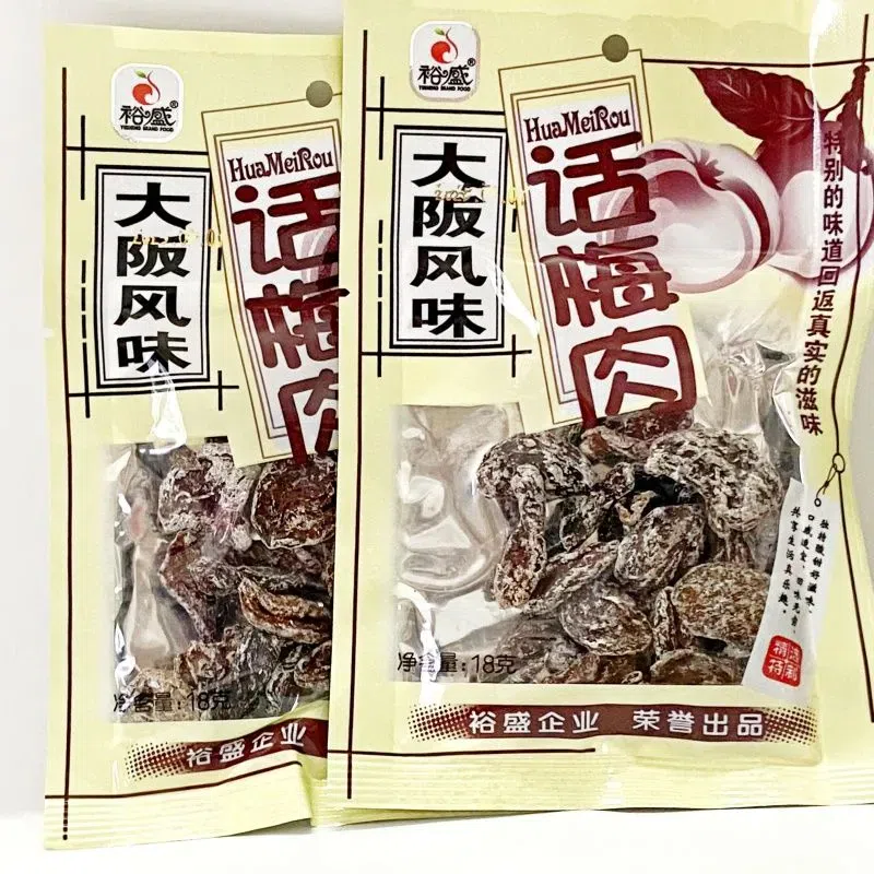 Yusheng Osaka Style Dried Plum Pulp 18g*5 Packs 90 g