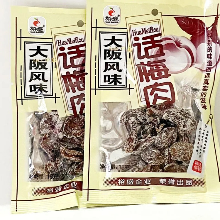 裕盛大阪风味话梅肉果干果脯蜜饯18g*5袋 90 克