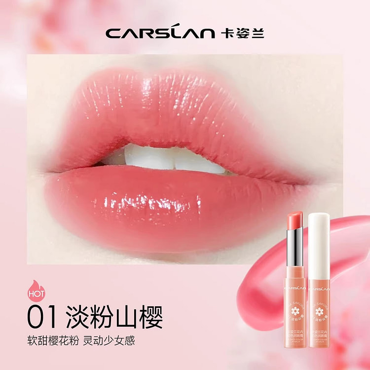 卡姿兰 有色润唇膏口红 持久不易掉色3g/支 3 克