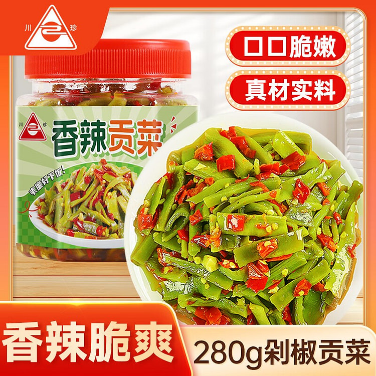 Hunan Spicy Gong Cai (Preserved Mustard Stems)