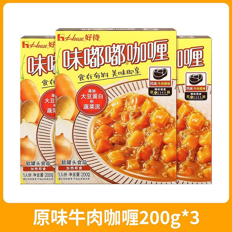 好侍 味嘟嘟咖喱 料理包200g*3盒 600 克