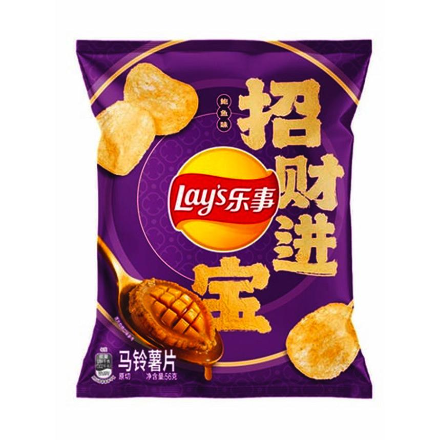 Lay's Abalone 56 G 1 each