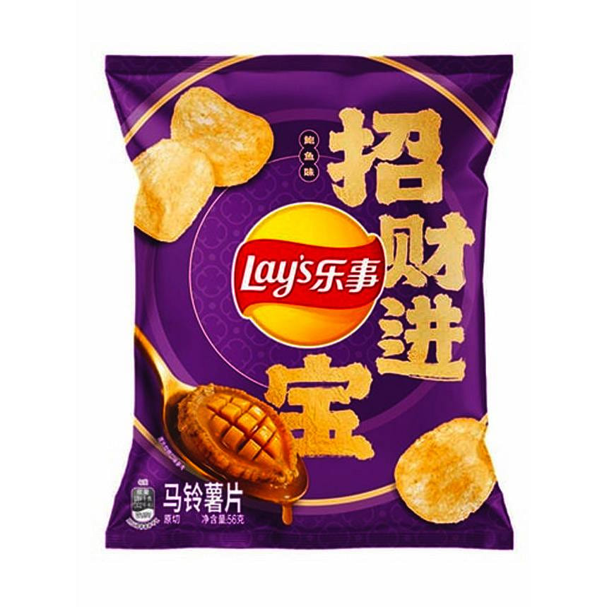 Lay’s Abalone 56 G 1 each