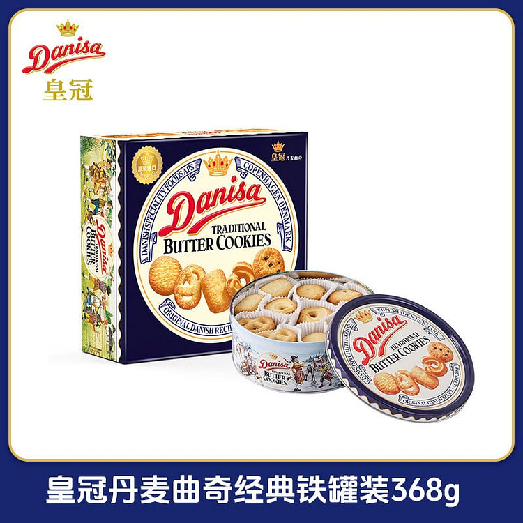 Danisa Crown Danish Butter Cookies 368g 368 g