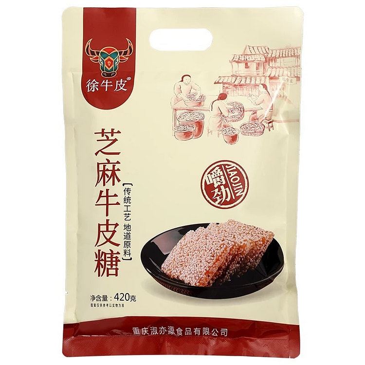 【优品荟】重庆特产徐牛皮淑亦源彩云牛皮糖420g糖果软糖零食小吃