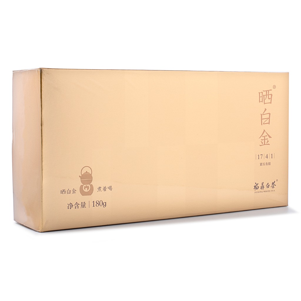 品品香晒白金白茶- Weee!