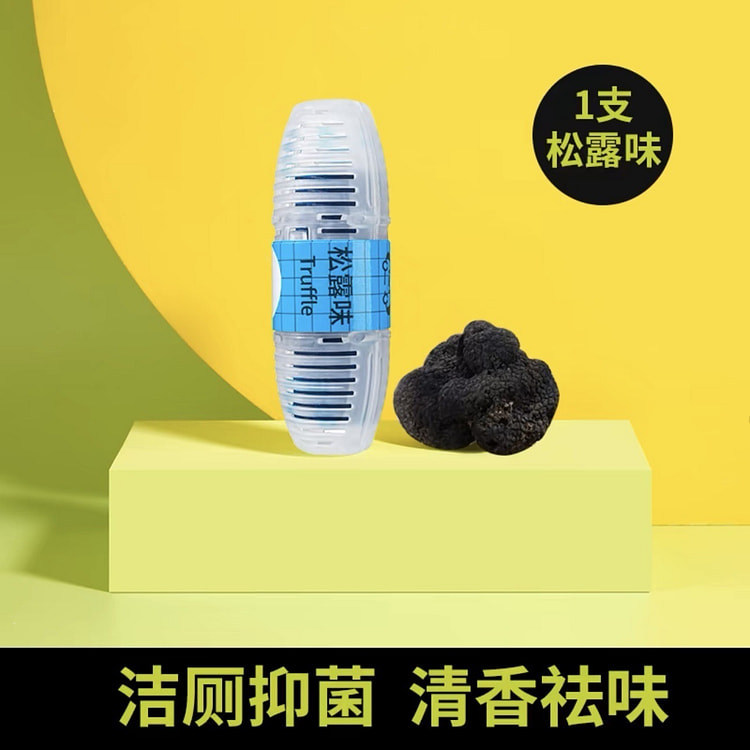 Toilet hanging basket truffle flavor