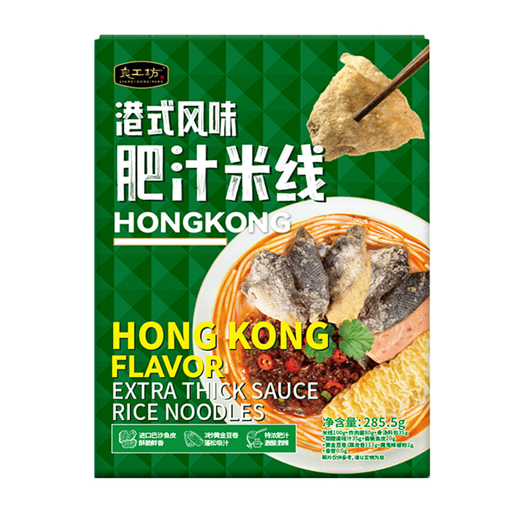 Fat Sauce Rice Noodles 285.5g