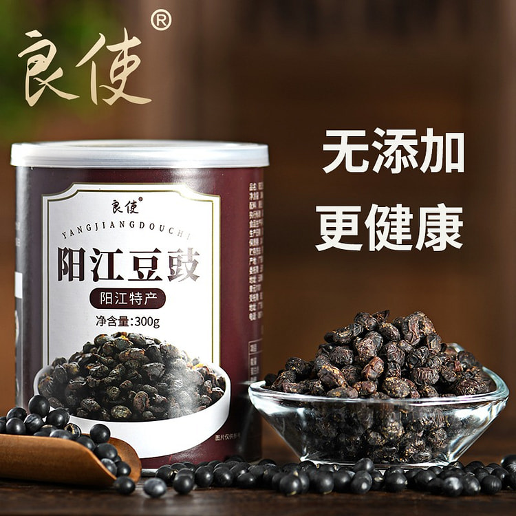 阳江黑豆豉 原味豆豉 正宗广东特产黑豆豉干豆豉1瓶