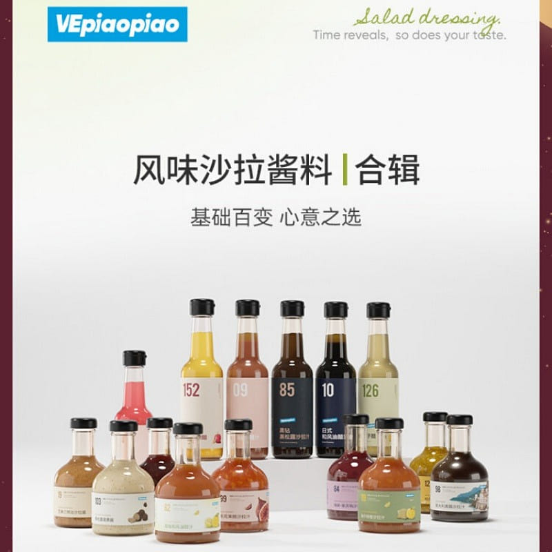 Japanese-style mustard vinaigrette 218 g