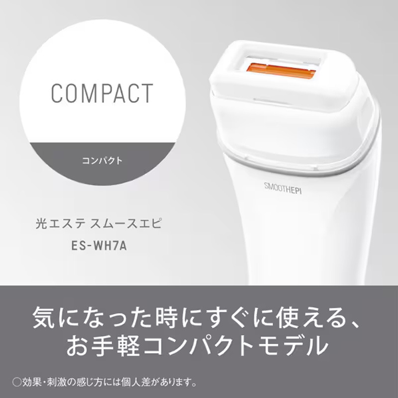 パナソニック Panasonic 光エステ SMOOTHEPI（スムースエピ