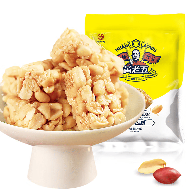 【Sichuan】HUANGLAOWU|Original peanut cake 268g 1 ส่วน