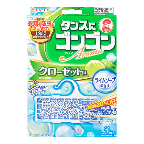Kincho Aroma Moth Repellent Plate for Closet Lime Scent 3pcs 1 each