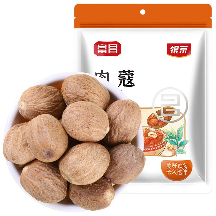 Nutmeg Spice For Stewed Meat 50g*2 Bag 100 g