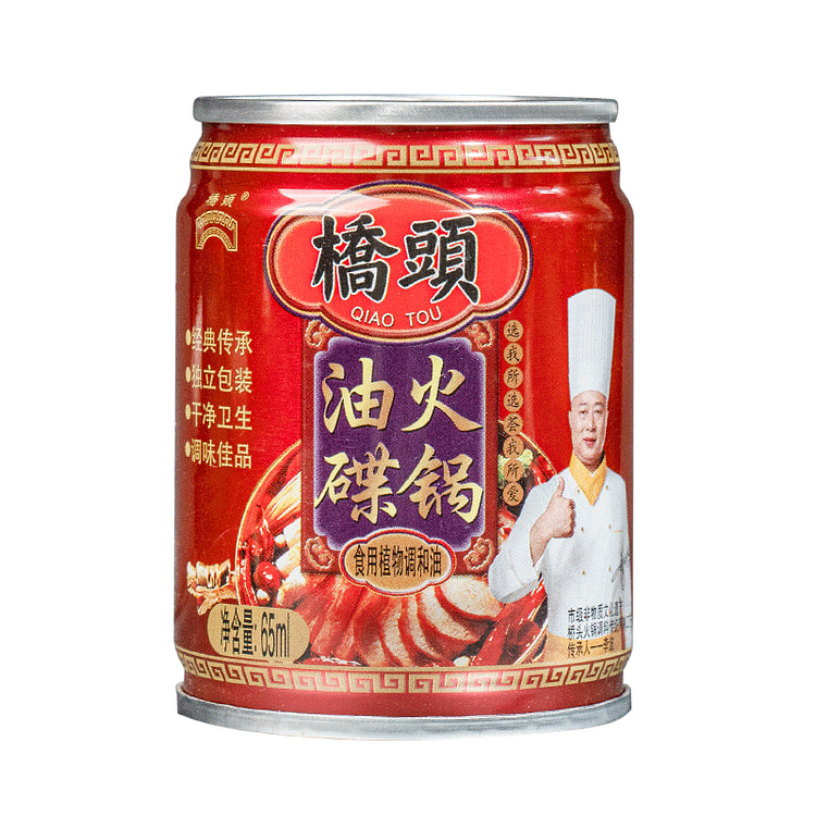 Qiaotou Chongqing hot pot oil dish dipping hot pot