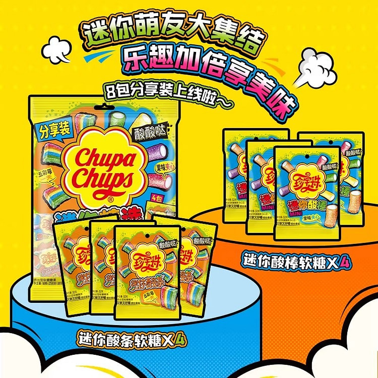 Chupachups mini sour strips fruit flavor 256g 256 g