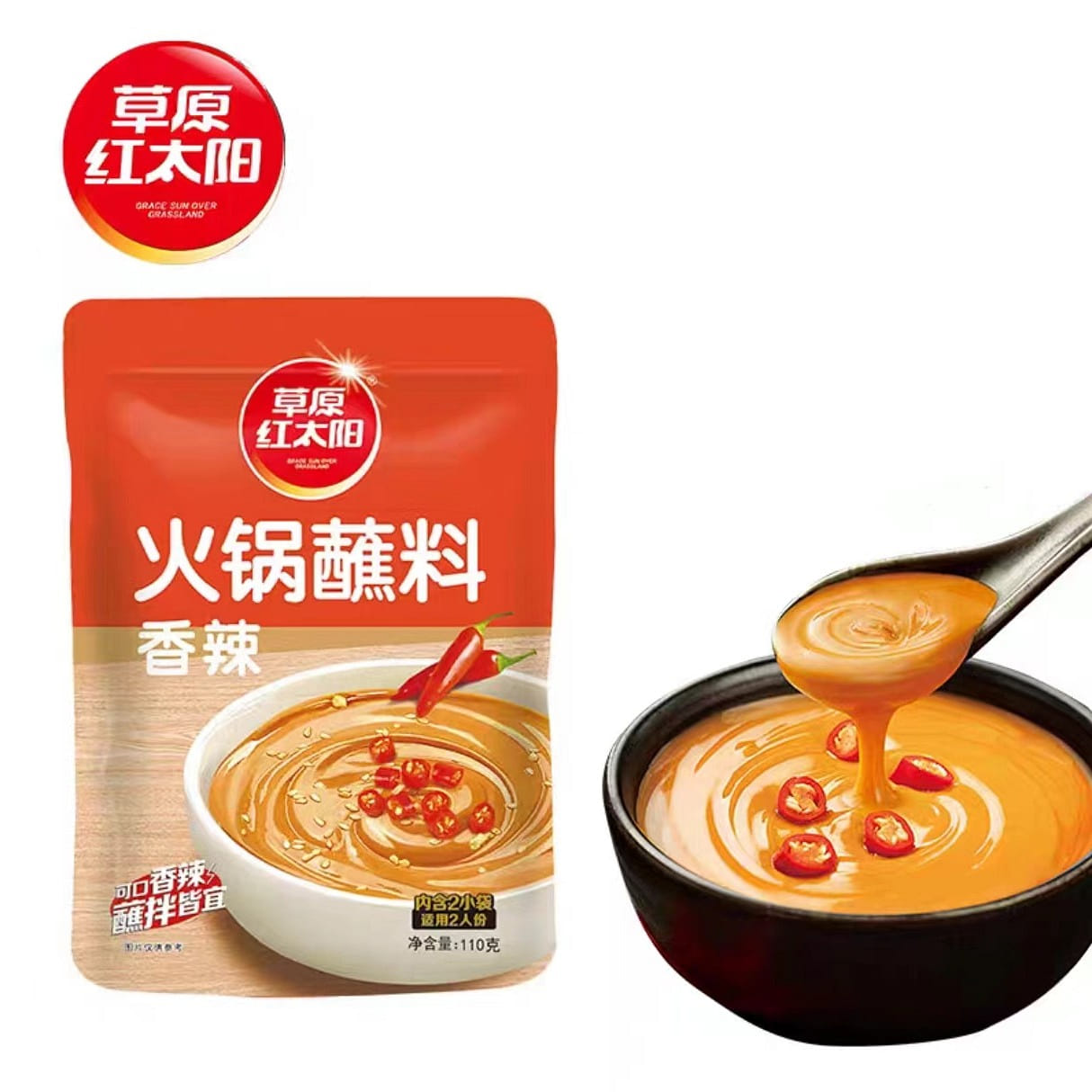 weee product zoom image