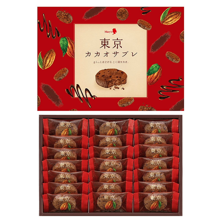 メリーチョコレート 東京カカオサブレ 21枚