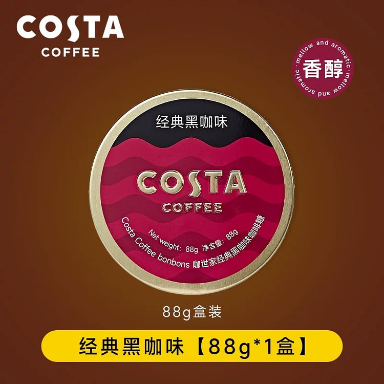 Black coffee sugar 88 g