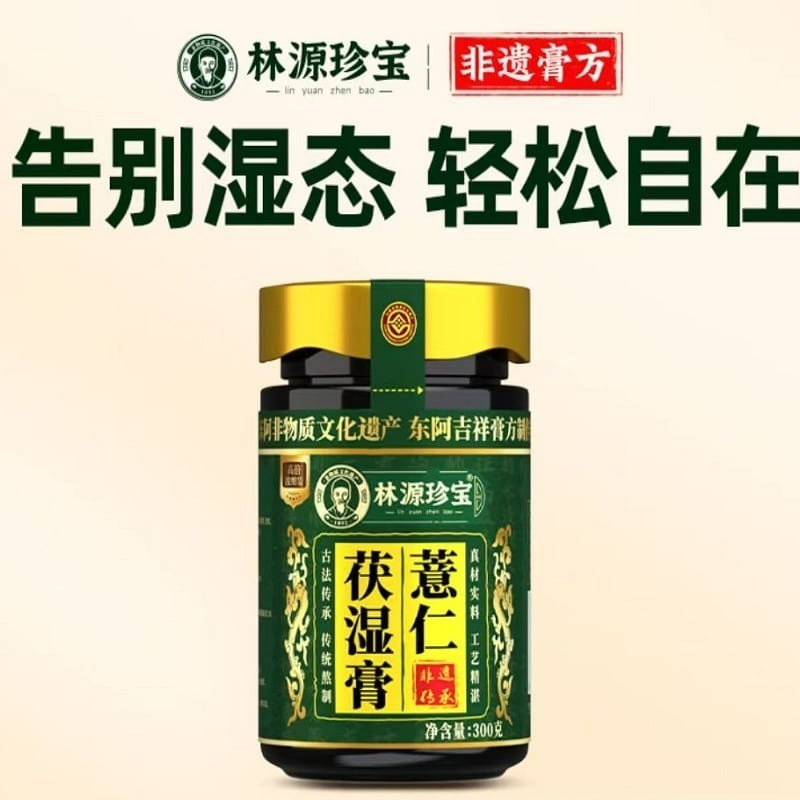 Coix Seed and Poria Cocos Paste 300g 300 g