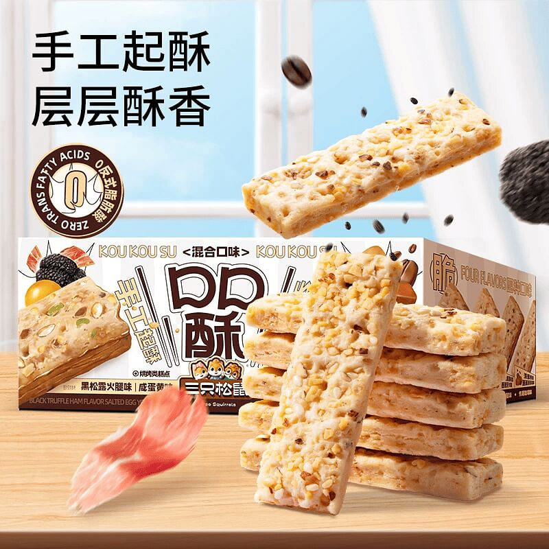 Three Squirrel Mouth Crispy Biscuits 180g 180 g