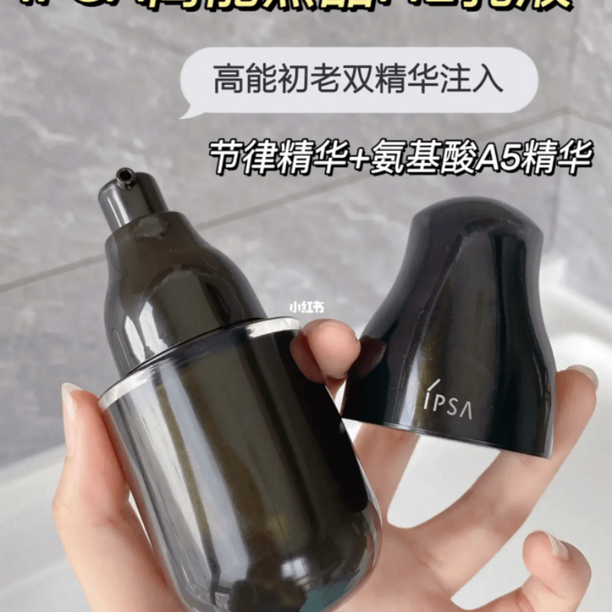 IPSA / イプサ ME アルティメイト e 2 ＋e4 レフィル 日本直送」IPSA イプサ ME アルティメイトe 2 /50ml - Weee!