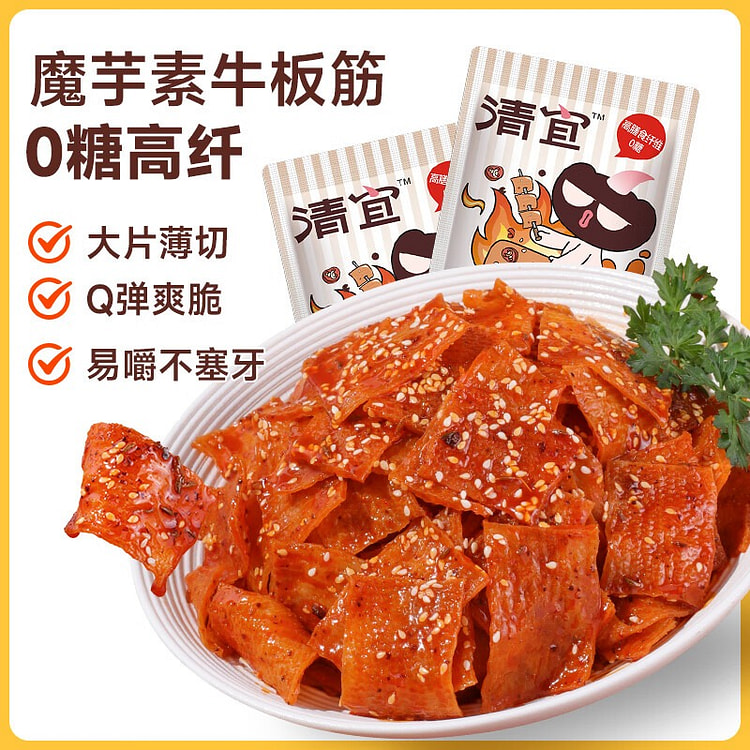 Soy protein "Beef Jerky" Chewy Konjac Snack 250 g