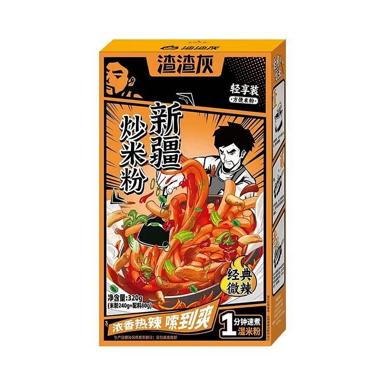 渣渣灰炒米粉微辣330g