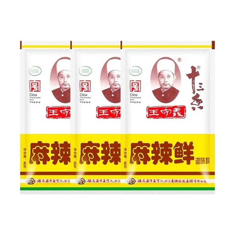 王守义 麻辣鲜家用炒菜烧烤撒料佐料增辣增鲜调味料 46 克*3 包