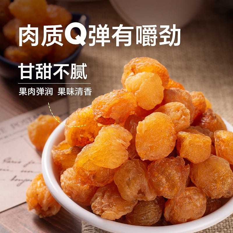 Yuqing Tang longan meat dried without pit 100 그램