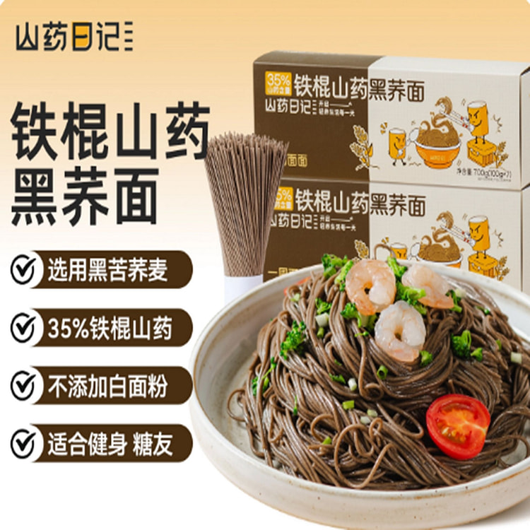 Iron Stick Yam Black Buckwheat Noodles 700 g