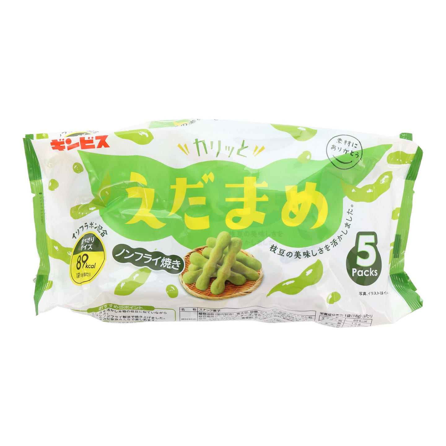 毛豆脆片(5片) 110 克