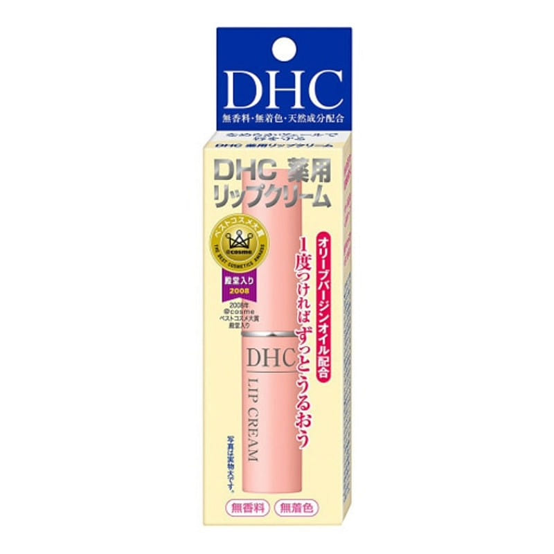 DHC Hydrating Lip Cream 1.5 g