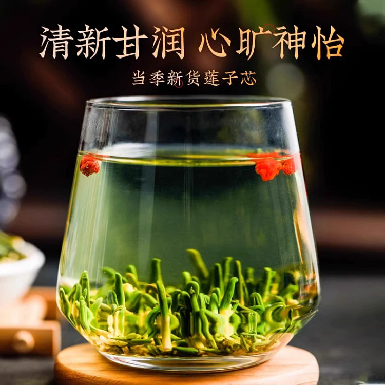 Lotus seed core tea genuine new article lotus seed core high-quality lotus 