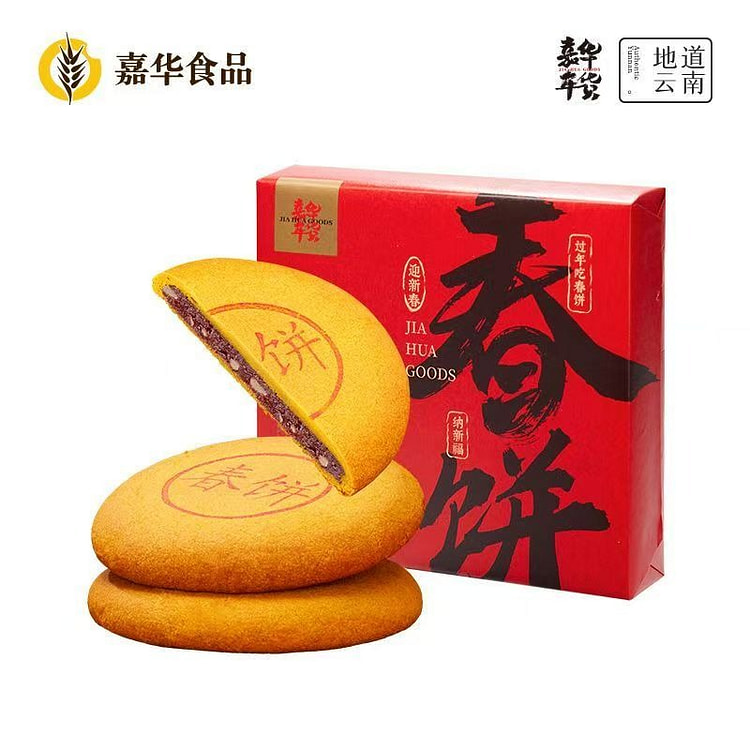 嘉华团圆春饼400g*1盒云南传统糕点